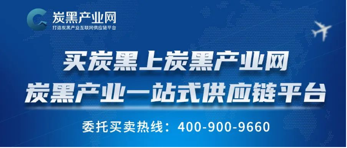 色母粒行業年會回顧 | 炭黑產業網應邀參展 新老朋友寄予厚望 色母粒行業年會回顧 | 炭黑產業網應邀參展 新老朋友寄予厚望