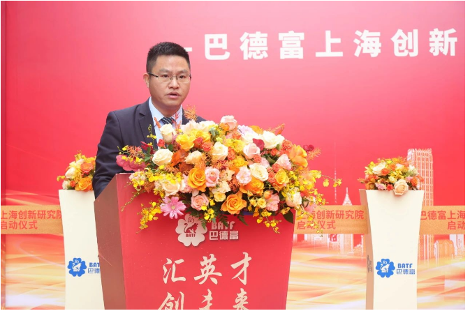 啟動儀式上，巴德富集團CEO龔洋龍先生對各級政府、園區、協會等的支持表示感謝，并回顧了巴德富在上海的發展歷程。龔洋龍先生強調，上海作為巴德富的福地之一，在過去20年里，見證了公司從廣東走向全國的歷史性一步。他表示巴德富將繼續致力于科技創新，而上海創新研究院的啟動將為公司在產品創新、客戶服務、產業升級等方面提供強大支持，助力公司更好地服務市場。