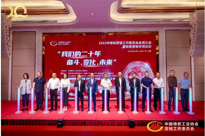 在會議的核心環節，各大生產企業和經銷商企業代表共同啟動發布了“正向銷售”行業升級白皮書，呼吁全行業共同攜手合作，實現輪胎制造服務的新標準和新高度。中國經濟正經歷新舊動能持續轉換、產業結構加速升級、先進制造業和現代服務業加速融合的關鍵時期，乘用車胎增長勢頭強勁，需求上升，卡客車胎增長趨緩，需求觸底。在用戶對輪胎綜合使用成本和體驗提出更高要求的時代，與渠道在輪胎全生命周期銷售服務能力上的矛盾逐漸顯現。目前正處于一個用戶需求多元化的時代，場景細分、車型升級、產品迭代不斷。輪胎制造商需要及時從高速增長中調整戰略，轉向高質量發展，不斷創新，迎難而上。