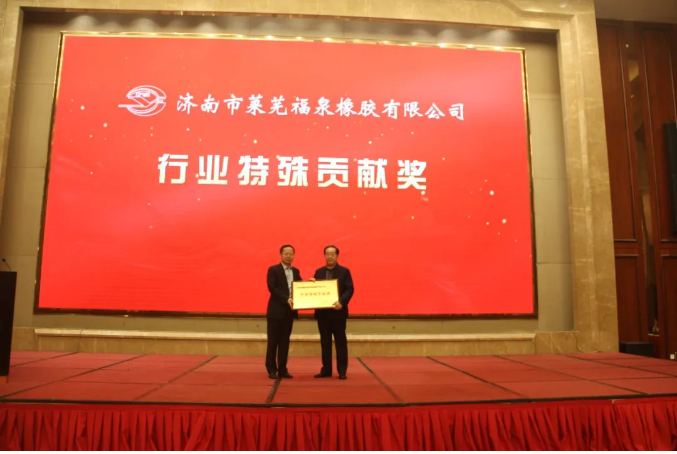在疫情期間，呂務(wù)民理事長(zhǎng)關(guān)心協(xié)會(huì)工作，積極聯(lián)系政府，走訪(fǎng)企業(yè)，發(fā)揮自身影響力，為行業(yè)的發(fā)展奔走。此次會(huì)議授予呂務(wù)民理事長(zhǎng)行業(yè)特殊貢獻(xiàn)獎(jiǎng)。