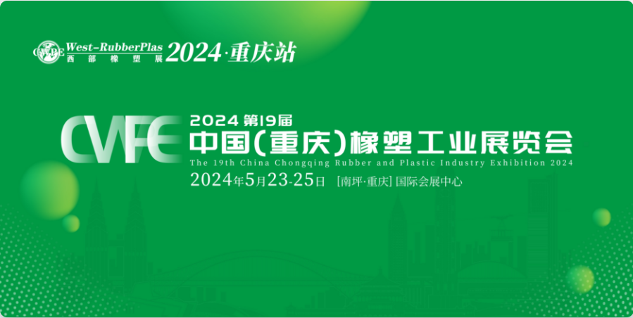 目前，展會招商已經全面啟動，由于展位數量有限，行業企業可搶先報名優選展位。我們將以開放的平臺、無限的推廣機會，期待與您攜手共贏!
