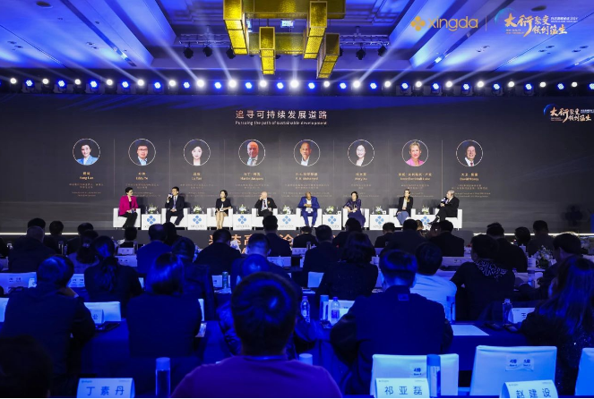 論壇的后半段包括來自宋志平、克里斯蒂安·武爾夫、斯蒂芬·伯恩哈特等嘉賓的演講，涵蓋了企業競爭新優勢的方法論、中歐中德企業經貿合作、中歐經貿合作與發展等多個方面。