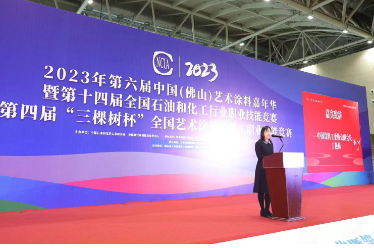 丁副會長在發言中強調，改革開發40多年來，我國涂料行業取得了令人矚目的發展成就，涂料產量多年來一直居世界之首。由涂料大國向涂料強國的轉變是每位涂料從業者心中的期盼。關鍵在于我們涂科人才隊伍的建設。為全面貫徹黨的二十大提出的“深入實施人才強國戰略，大力弘揚勞模精神、勞動精神、工匠精神”的要求，加快培養和選拔高技能人才至關重要。