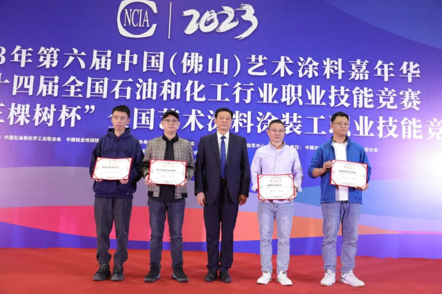 此外，團隊一等獎的企業(yè)包括重慶祺兮涂裝工程有限公司、崇元(廣州)空間藝術(shù)設(shè)計有限公司、上海蘊彩實業(yè)有限公司、阿貝羅尼新材料河北有限公司，劉普軍會長也為他們頒獎。
