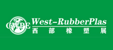 2024第19屆中國（重慶）橡塑工業展覽會