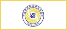 中橡協十屆四次理事（及常務理事）擴大會議暨第十九屆中國橡膠年會