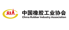 2024（第五屆）中國橡膠新材料暨混煉膠技術高峰論壇