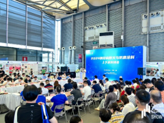 鋼結構防火防腐涂料對接會：共謀產業鏈高質量發展