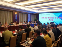 衡水市工程橡膠產業研討會：共謀高質量發展新篇章