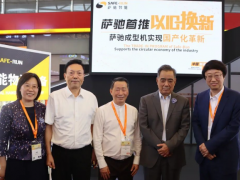 薩馳國產自動化成型機亮相展會，以舊換新政策引關注