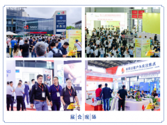 國際橡膠技術展完美收官 | 下一站?首屆回收炭黑亞洲會議