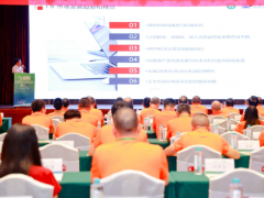 廣東省粉末涂料產業高質量發展大會2024年圓滿召開