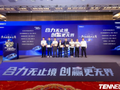 特瑞堡密封系統榮獲天納克“杰出質量供應商”稱號