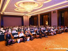 賦能輪胎“盈”未來，骨架材料行業(yè)大會達成共識