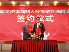 鄭州萬通輪胎IPO上市啟動，劍指新三板與北交所