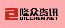 2025年隆眾資訊第六屆合成橡膠產業大會暨第二屆特種合成橡膠行業高質量發展研討會