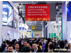 CHINAPLAS聚焦綠色、智能與高科技解決方案 共塑可持續未來