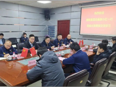 賽輪集團攜手太原黑貓，深化交流共促合作