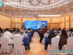廣東省涂料與油墨行業數字化產業聯盟趕赴河南，賦能行業高質量發展