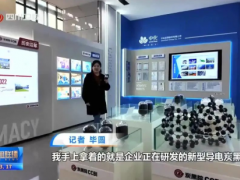 炭黑院新型導(dǎo)電炭黑材料，明年量產(chǎn)！