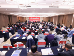 遼寧省橡膠工業協會舉辦“新材料、新設備、新技術”賦能產業高質量發展技術交流會