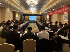 中橡協(xié)廢橡膠綜合利用分會(huì)十屆五次理事會(huì)在青島召開