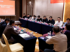 2025橡膠測試專業委員會理事擴大會議，圓滿成功！