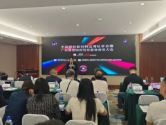 供應鏈聯動 解碼出海戰略 中國塑料新材料出海私享會圓滿舉行