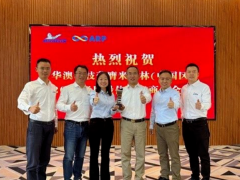 安全為基，華澳科技三度榮膺米其林供應(yīng)商大獎(jiǎng)