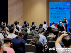 橡塑企業(yè)出海新策略交流會(huì)在深圓滿落幕—共享RCEP新機(jī)遇，共謀全球化發(fā)展新路徑
