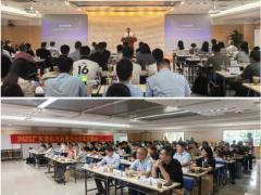 “粵聚合力 護(hù)航出海”，廣東涂料與油墨行業(yè)開啟全球化新航程