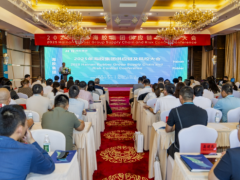 2025年海南橡膠供應(yīng)鏈及風(fēng)控大會(huì)海口舉行