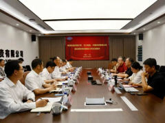 多方攜手座談，共探綠色低碳橡膠產(chǎn)業(yè)發(fā)展新路