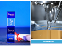 埃肯有機硅LSR3935斬獲行業大獎