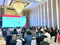 “2025卡博特橡膠客戶研討會”青島舉行