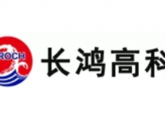 長鴻高科，5萬噸/年TPE黑色母粒技術改造項目最新進展