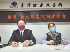 臺達電69億接盤泰豐桃園基地