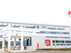 時代新材 13 億定增落地，加碼三大戰略項目