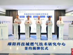 納米級導電炭黑，聯產氫項目啟動！