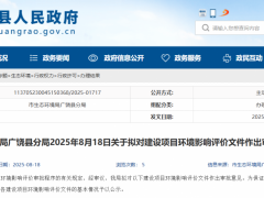 升級！實現年產全鋼子午胎260萬條