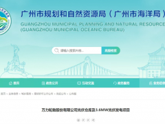 萬力輪胎，重大項目啟動！