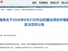 15億元投資，150萬條輪胎產能！