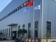 中橡科技元江，輪胎膠項目備案！