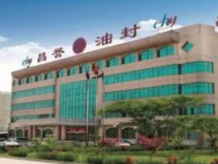 山東又一橡膠企業，啟動上市輔導