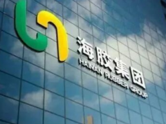 海南橡膠,控股股東發債新動態!