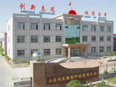 山東橡塑企業(yè)，即將登陸北交所