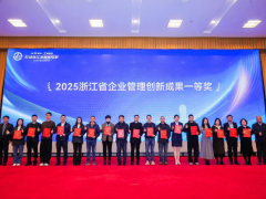 中策橡膠，綠色創新項目獲省級大獎！