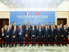 廣州炭黑項目配套中法工廠，簽約！