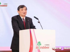 中策橡膠，召開全球經銷商大會！