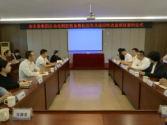 西雙版納試點，機器全天自動割膠